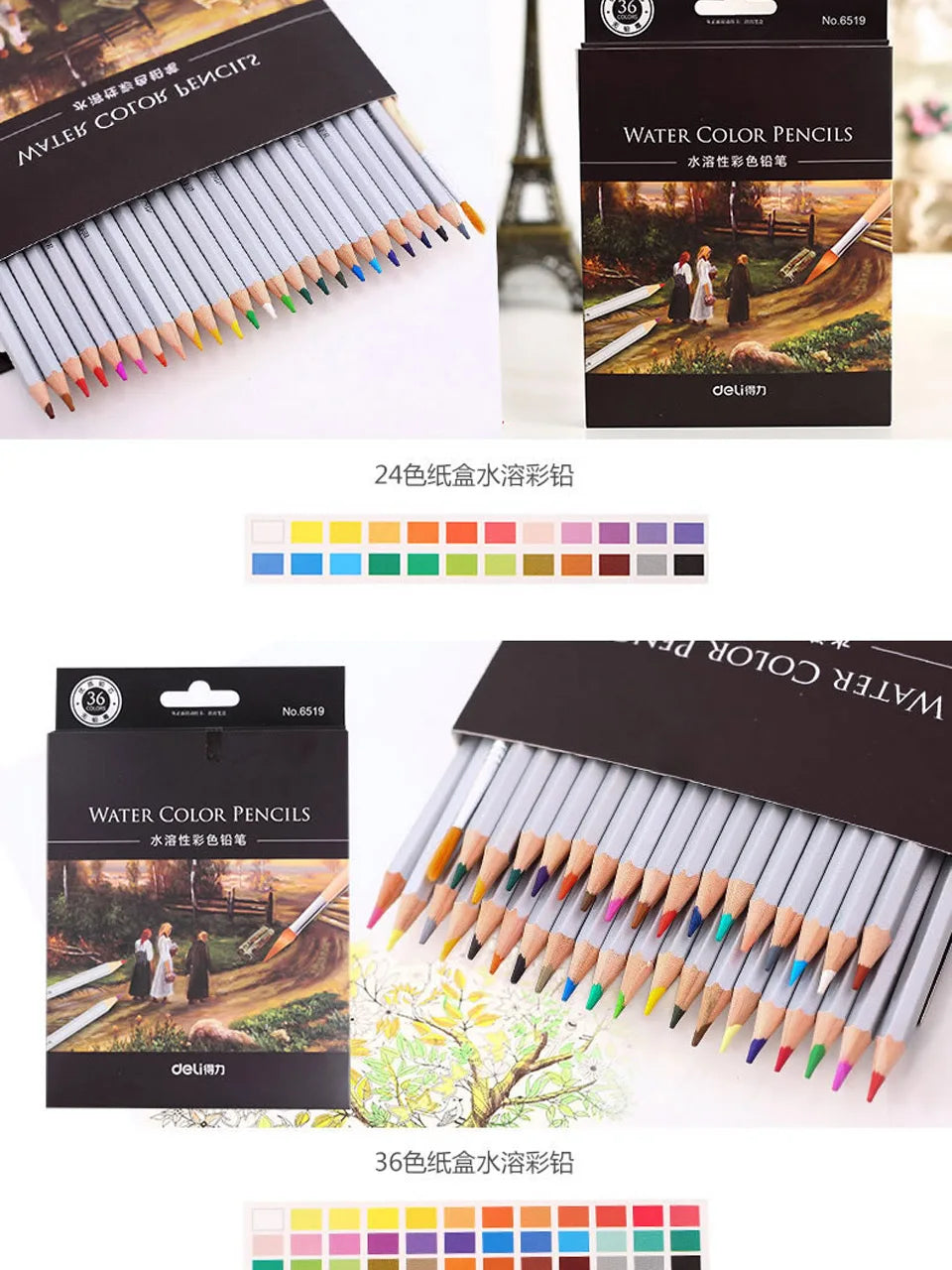 Deli 24/36/48/72 Color Pencil Set Watercolor Drawing Water Soluble Colored Pencils Coloured Pencils for Children Coloring Books