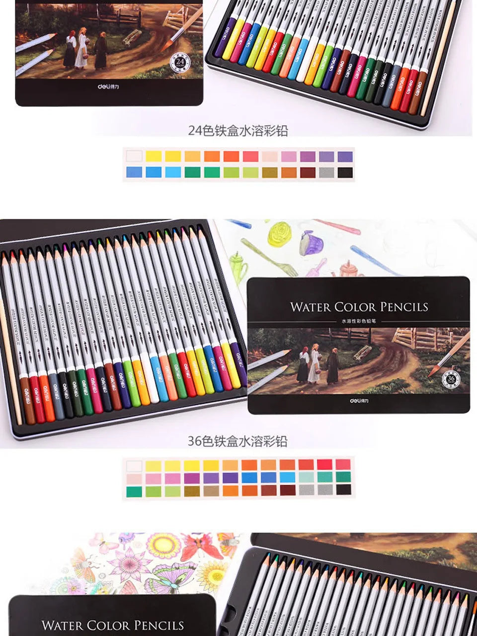 Deli 24/36/48/72 Color Pencil Set Watercolor Drawing Water Soluble Colored Pencils Coloured Pencils for Children Coloring Books