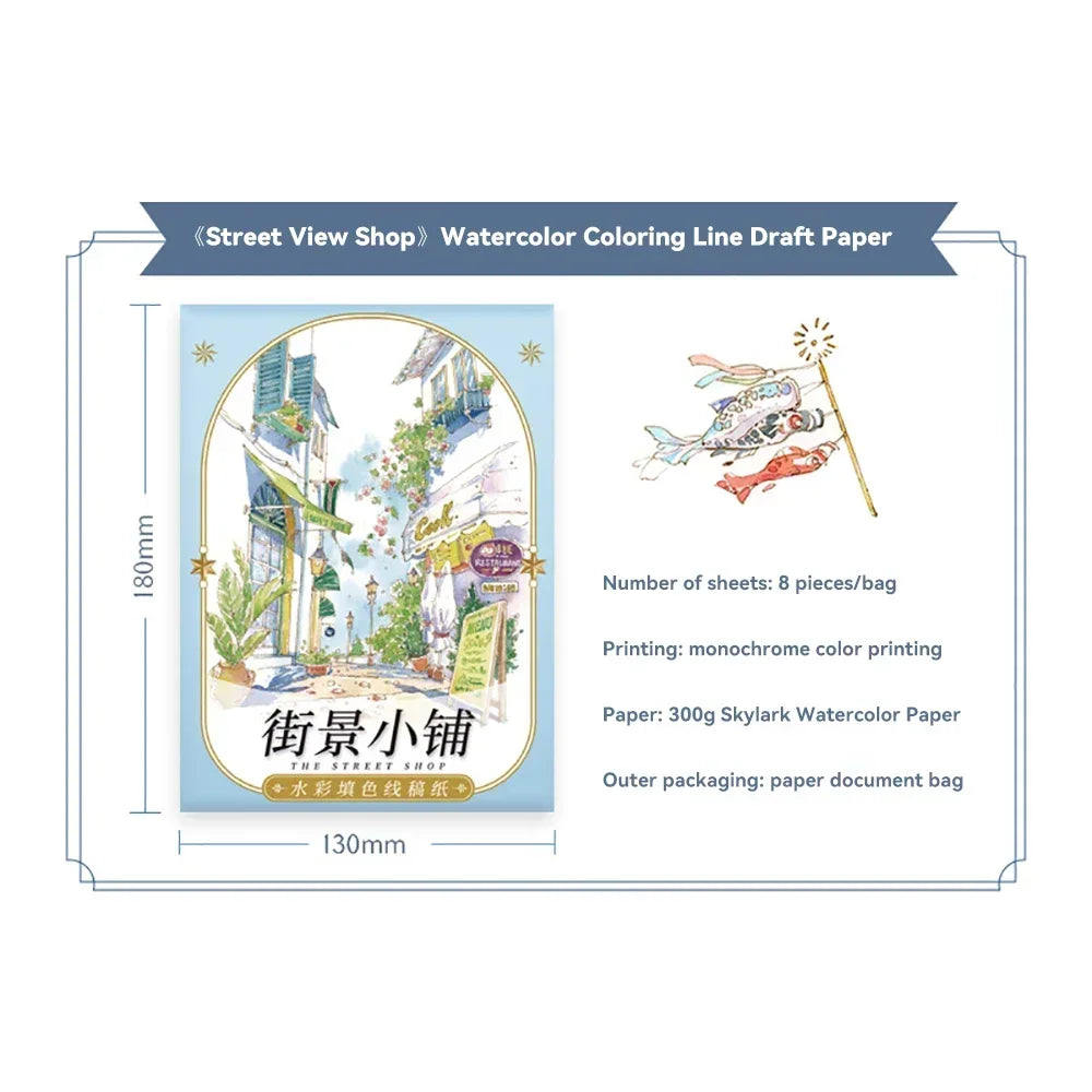 8Sheets Watercolor Line Painting Book 300g Artists Diy Line Draft Copying Drawing Girls Flowers Food Hand-Drawn Colouring Paper